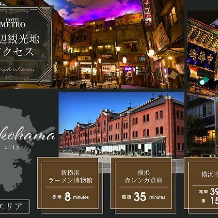 Hotel Metro (Adults Only) Yokohama  Eksteriør bilde