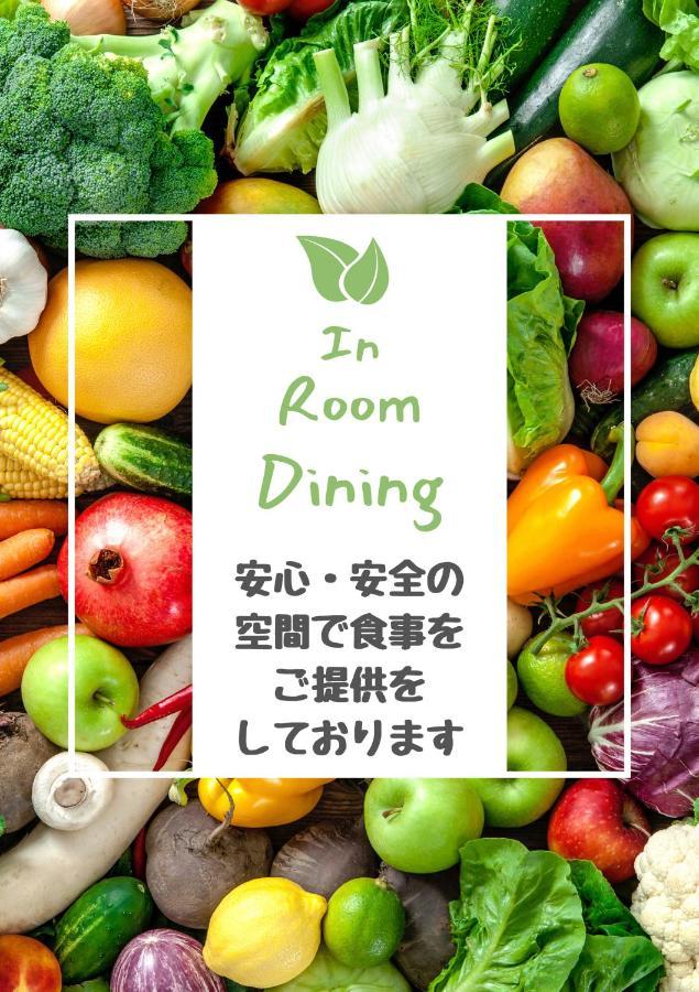 Hotel Metro (Adults Only) Yokohama  Eksteriør bilde