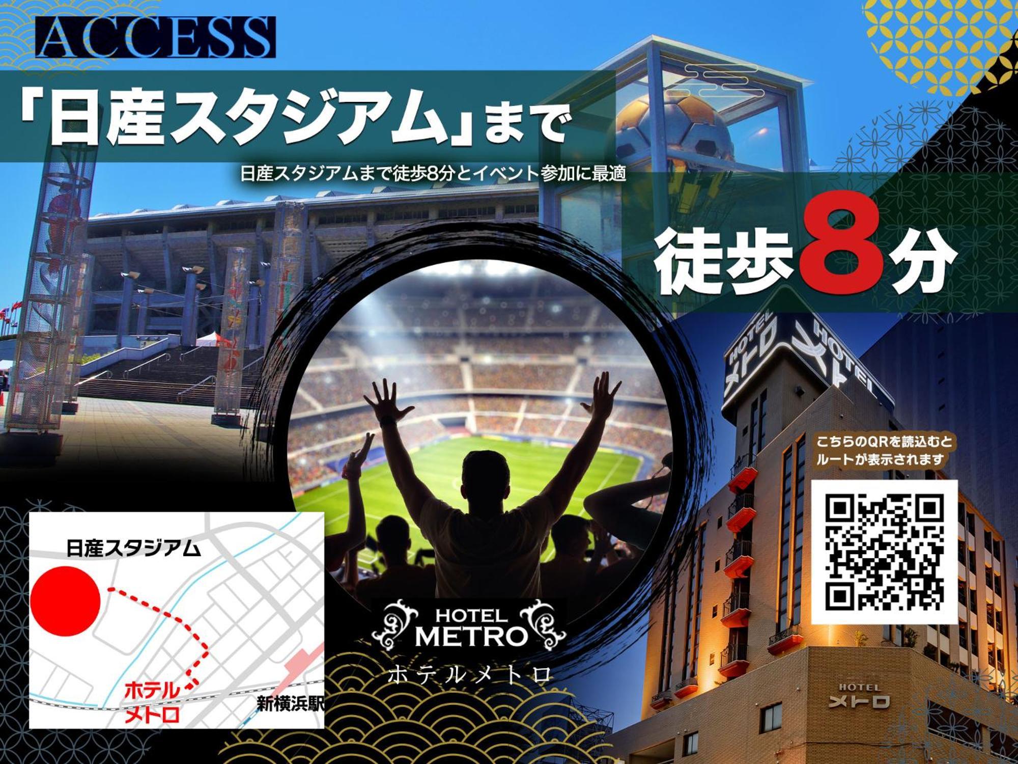Hotel Metro (Adults Only) Yokohama  Eksteriør bilde
