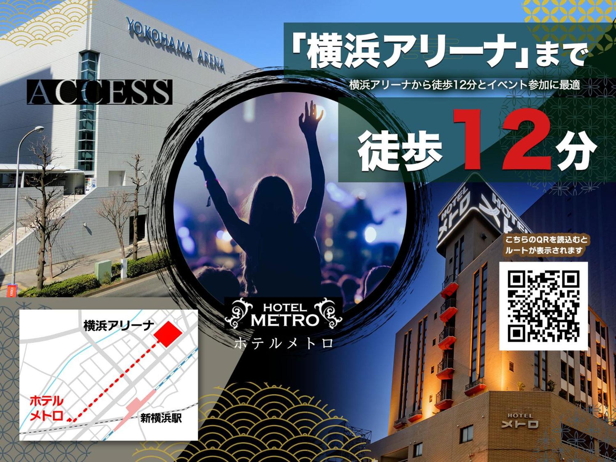 Hotel Metro (Adults Only) Yokohama  Eksteriør bilde