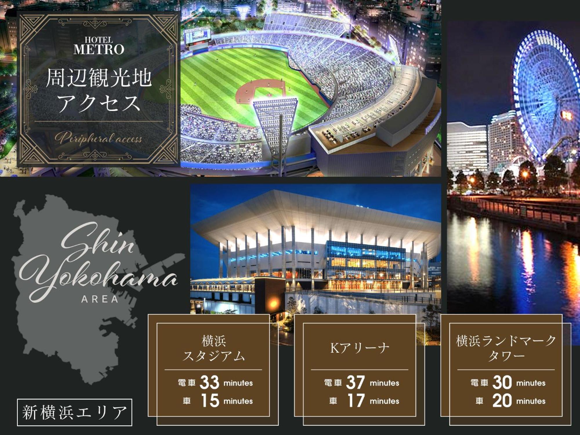 Hotel Metro (Adults Only) Yokohama  Eksteriør bilde