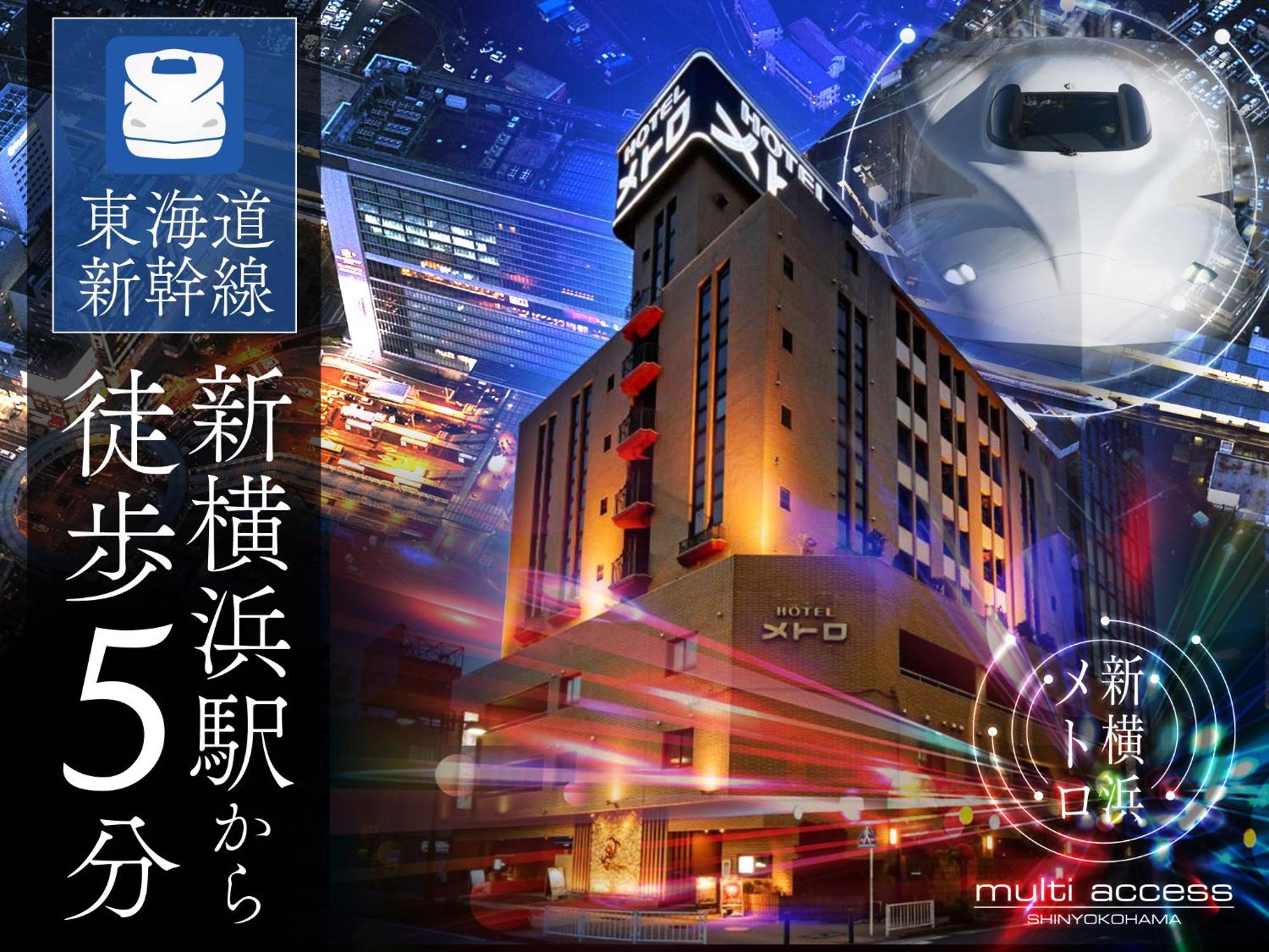 Hotel Metro (Adults Only) Yokohama  Eksteriør bilde