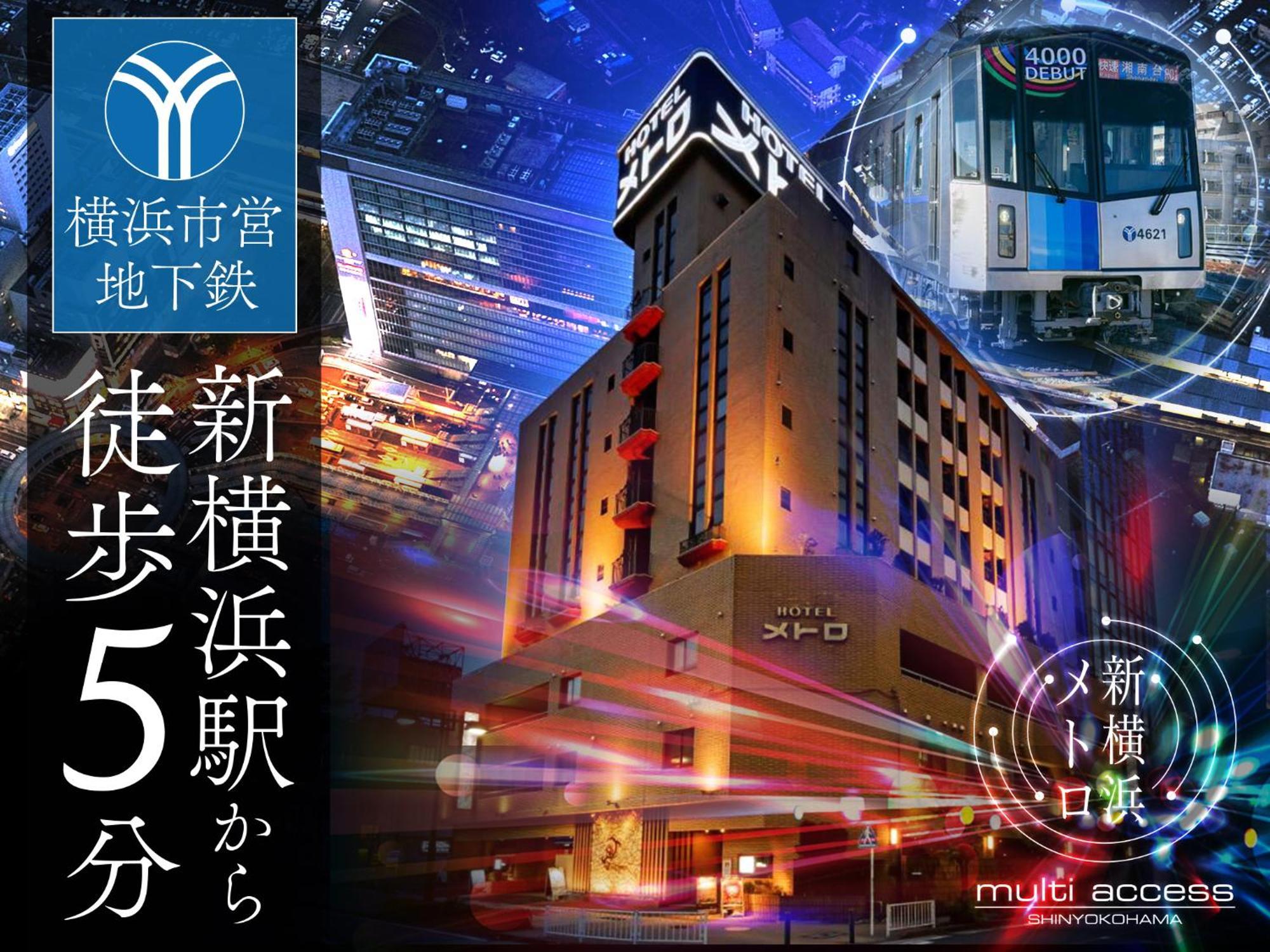 Hotel Metro (Adults Only) Yokohama  Eksteriør bilde